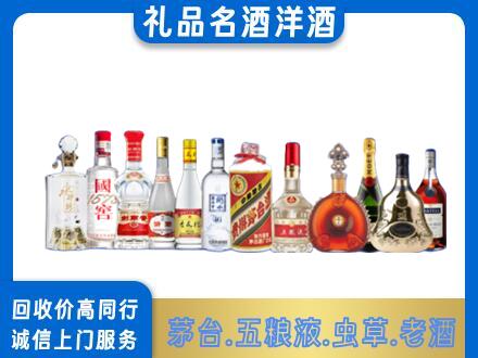 阜新县烟酒回收店