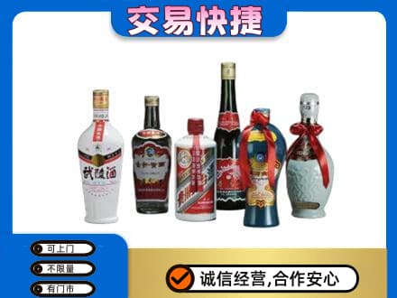阜新县高价回收老酒价格