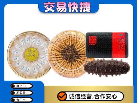 阜新县回收礼品