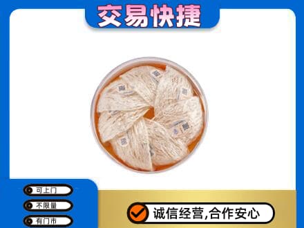 阜新县回收燕窝