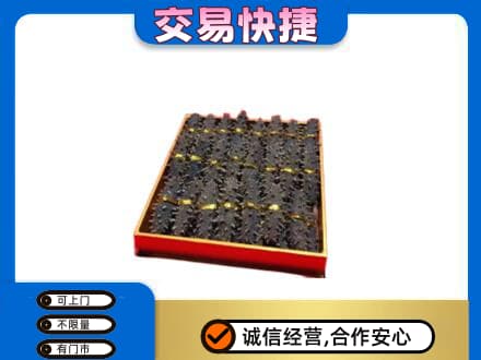 阜新县回收海参