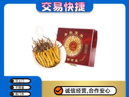 阜新县回收补品