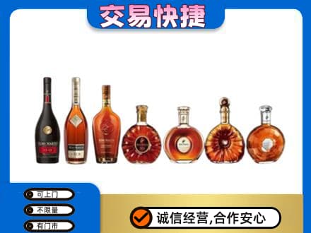 阜新县上门回收洋酒
