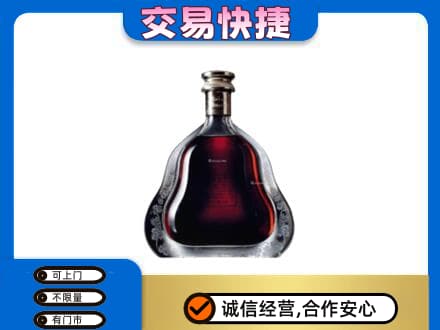 阜新县洋酒回收轩尼诗李察空瓶.jpg