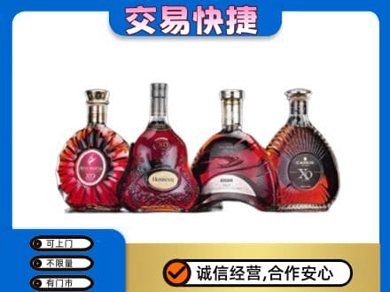 阜新县洋酒回收价格.jpg