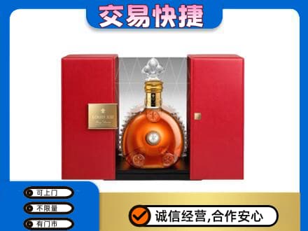 阜新县回收路易十三礼盒