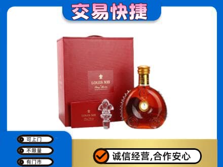 阜新县高价回收李察礼盒