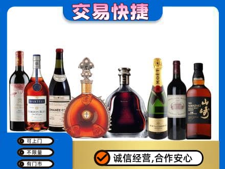阜新县回收高档洋酒