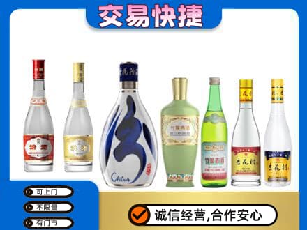 阜新县回收汾酒