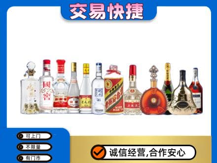 阜新县回收酒