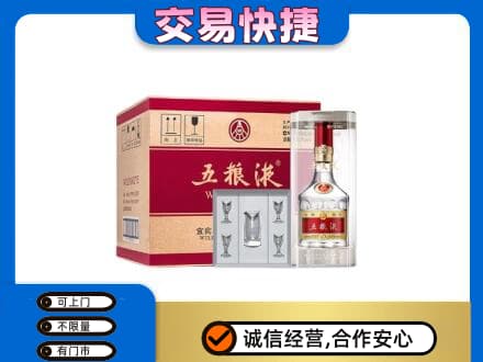 阜新县名酒回收五粮液原件.jpg