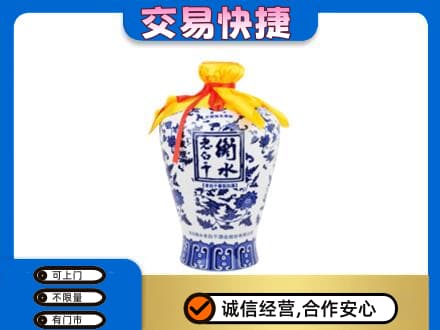 阜新县高价回收名酒电话