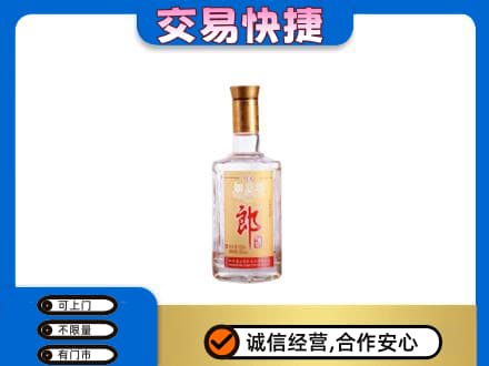 阜新县回收郎酒