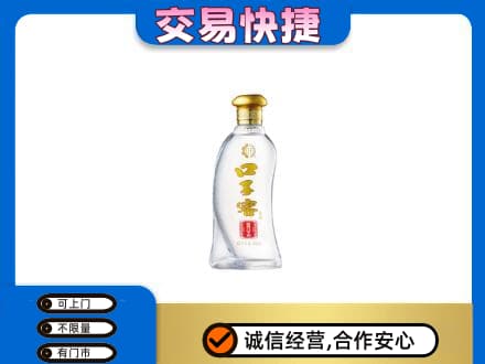 阜新县高价回收口子窖
