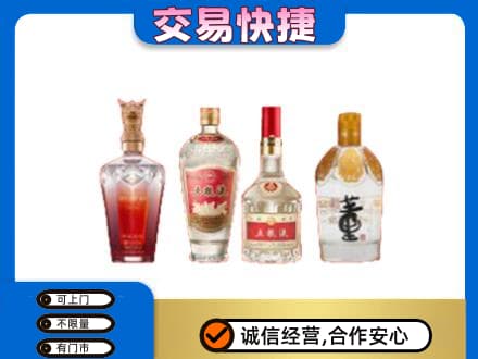 阜新县回收礼品酒