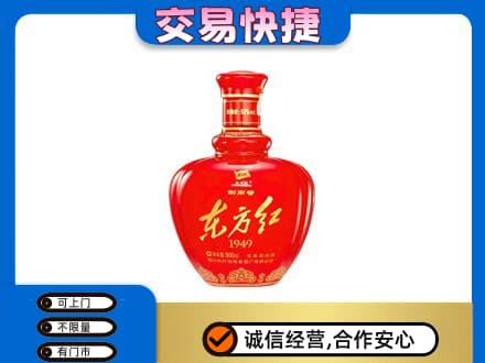 阜新县回收剑南春东方红