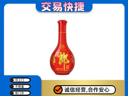 阜新县回收红花郎