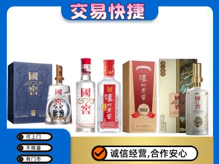 阜新县回收国窖酒