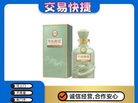 阜新县名酒回收古井贡酒.jpg
