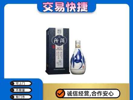 阜新县回收汾酒20年