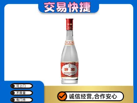 阜新县回收汾酒红盖