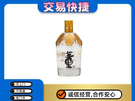 阜新县高价回收董酒