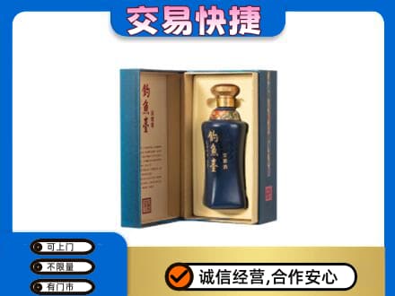 阜新县高价回收钓鱼台