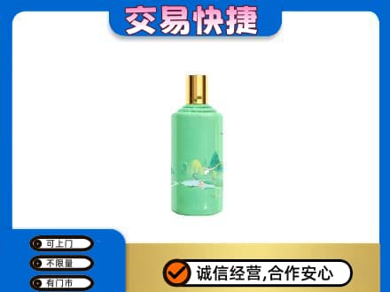 阜新县高价回收24节气茅台酒