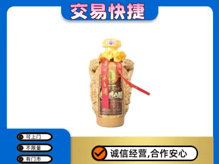 阜新县高价回收年份茅台酒瓶子