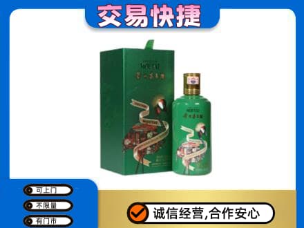 阜新县茅台回收走出系列.jpg