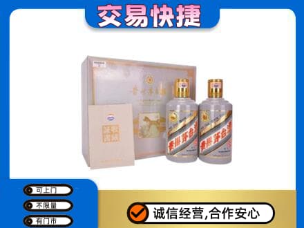 阜新县回收茅台酒礼盒