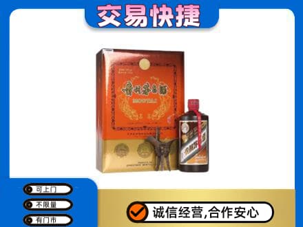 阜新县回收精品茅台酒