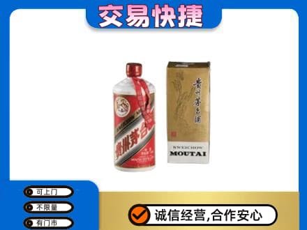 阜新县回收老飞天茅台酒