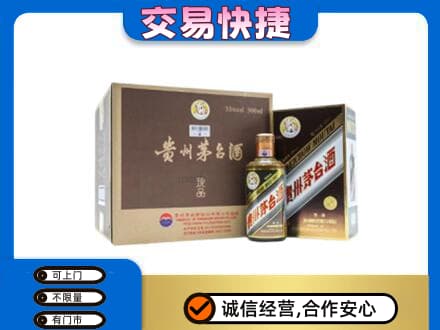 阜新县回收彩釉珍品茅台酒