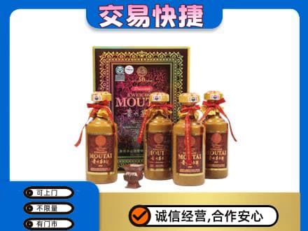 阜新县回收50年茅台酒